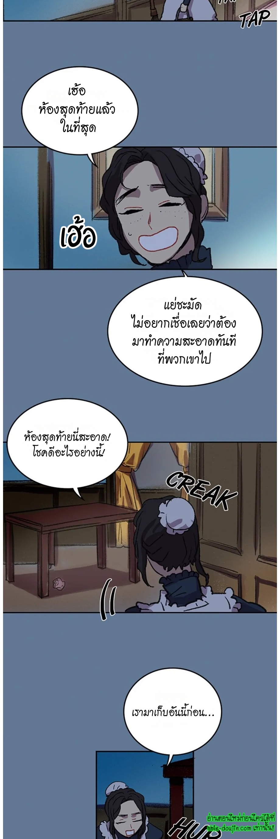 The smiling portrait EP 17